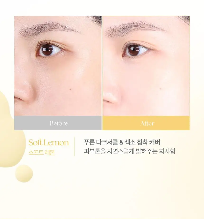 [톤보정베이스] 입큰 톤 웨어 틴티드 베이스 SPF34 PA+++ 40ml 상세페이지 10